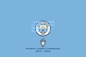 【足彩网首页】打破印象流，亚历山大十二月罚球数同期仅居联盟第十八，揭示巨星蜕变新轨迹