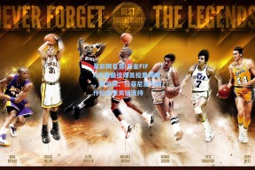 足彩网首页|马金FIFA年度最佳球员投票揭晓，登贝莱、拉菲尼亚与阿什拉夫获关键支持