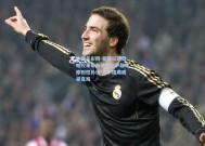 中国足彩网-斯基拉透露帕拉蒂奇与佛罗伦萨敲定原则性协议 意甲格局或迎变局