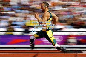 足彩网-CBA一周战报，上海队强势登顶积分榜，第一集团呈现三足鼎立格局