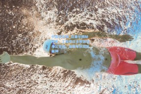 中国足彩网_拉塞尔揭秘往事，工程师以合照装饰办公空间，凝聚车队团队精神