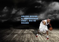 中国足彩网_德甲半场风云，阿德耶米助攻布兰特闪电破门，多特1-0暂领先圣保利