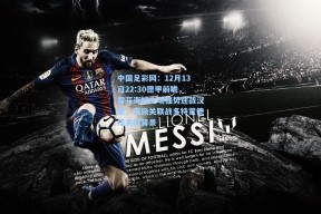 中国足彩网：12月13日22:30德甲前瞻，霍芬海姆主场强势迎战汉堡，保级关联战多特蒙德成关键背景