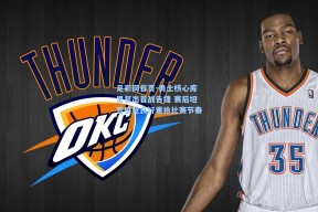 足彩网首页-勇士核心库里复出首战告捷 赛后坦言感觉良好重拾比赛节奏