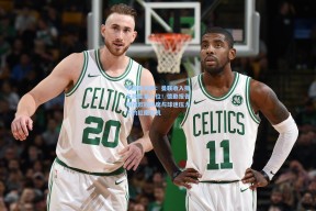 中国足彩网：曼联收入排名跌至第八位！德勤报告揭露欧冠缺席与球迷压力下的红魔危机