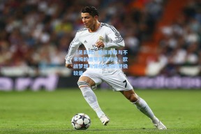 【足彩网】勒沃库森与不来梅的德甲关键对决，欧战梦想与保级生存的终极较量